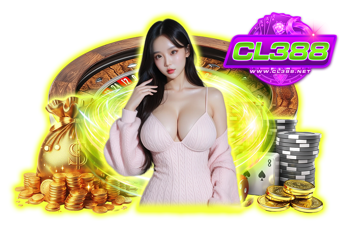 cl388 แจกเครดิตฟรี